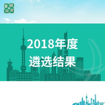 香港49号码八卦九宫图